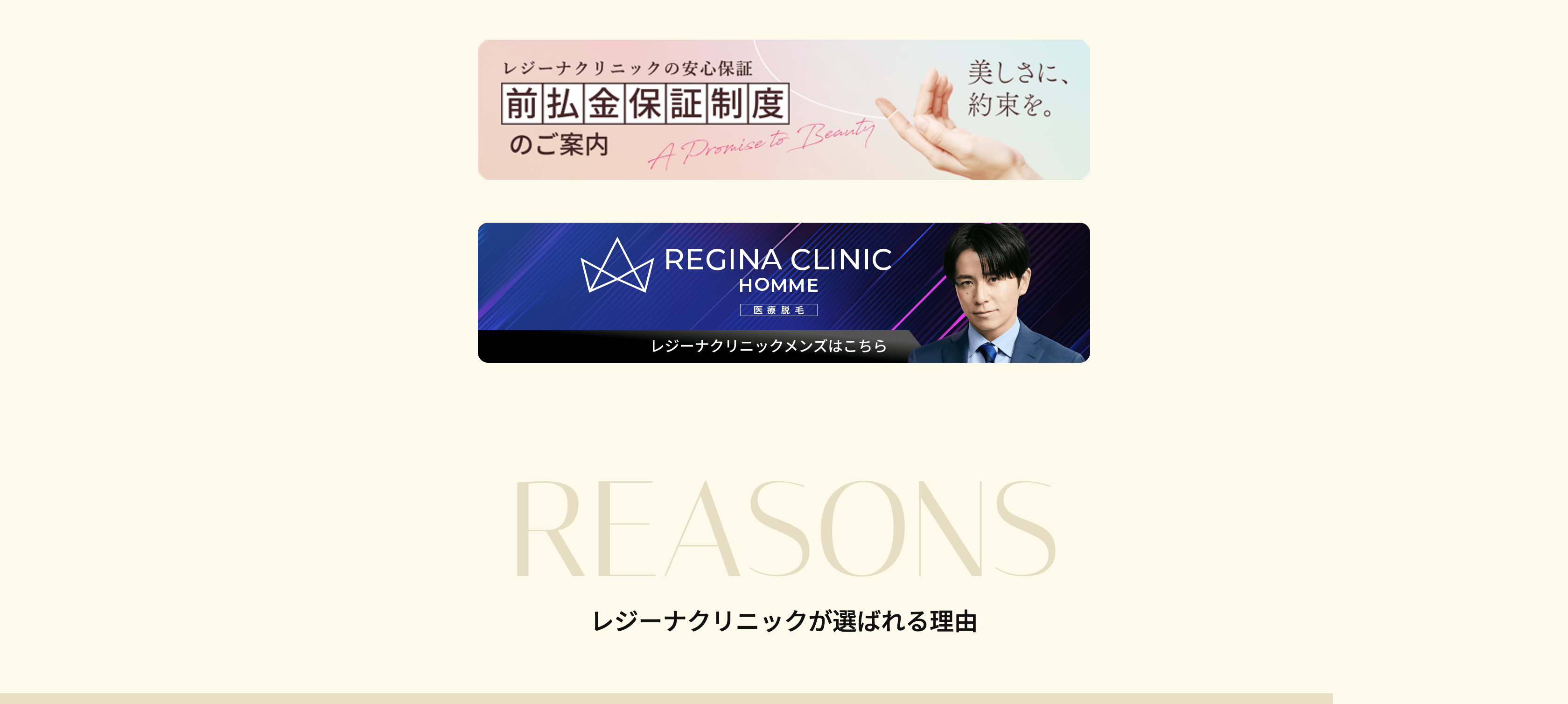 reginaClinic.gallery3