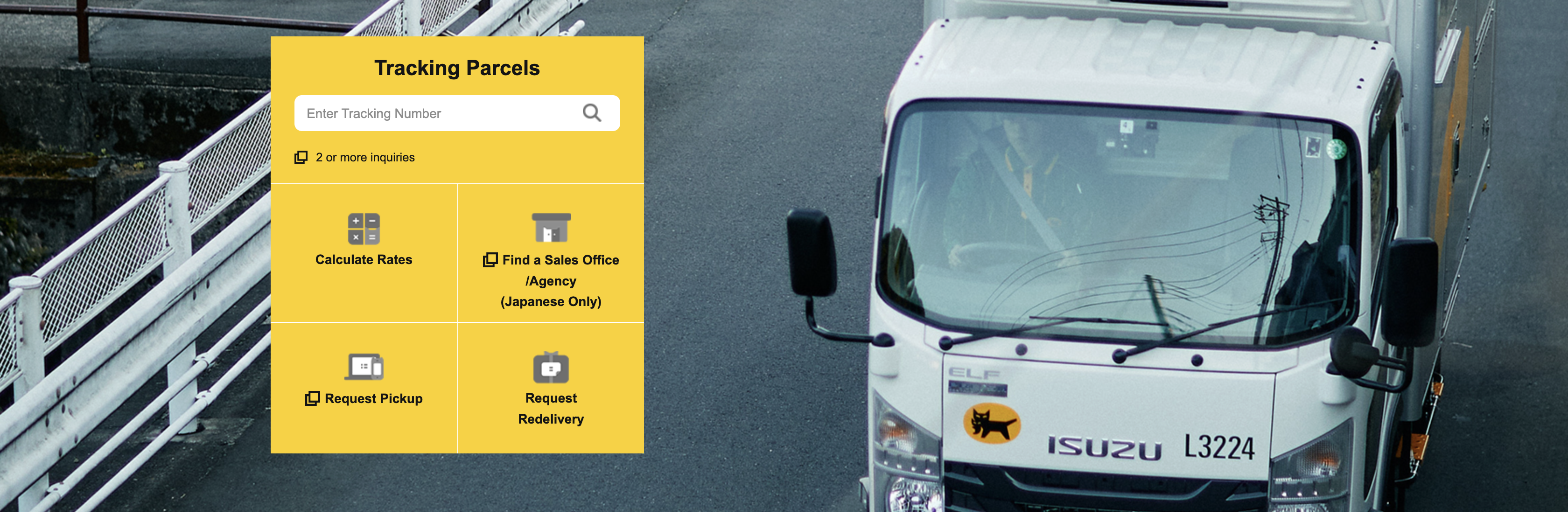 yamatoTransport.gallery1