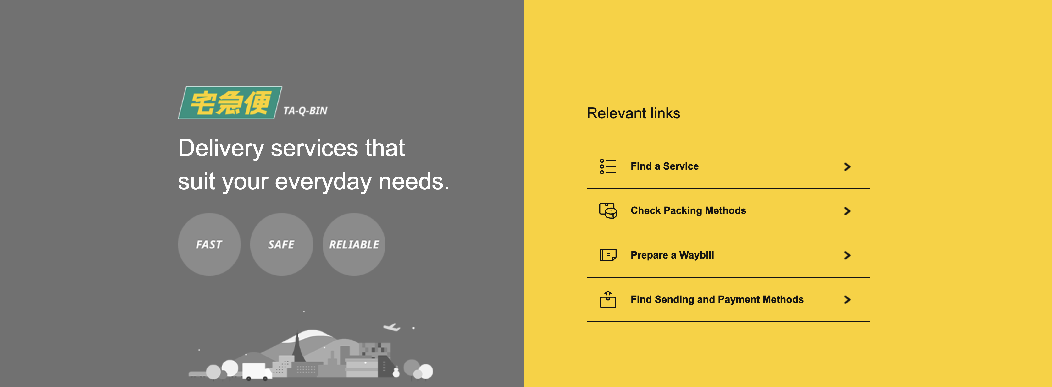 yamatoTransport.gallery2